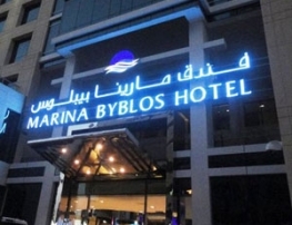 Hotel Byblos Marina