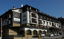 Hotel Bansko Spa & Holidays 1