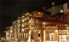 Hotel Lion Bansko 1