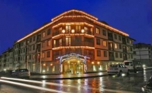 Hotel Vihren Palace 1