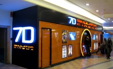 7D Cinema Mall Dubai – O experienta incredibila 3